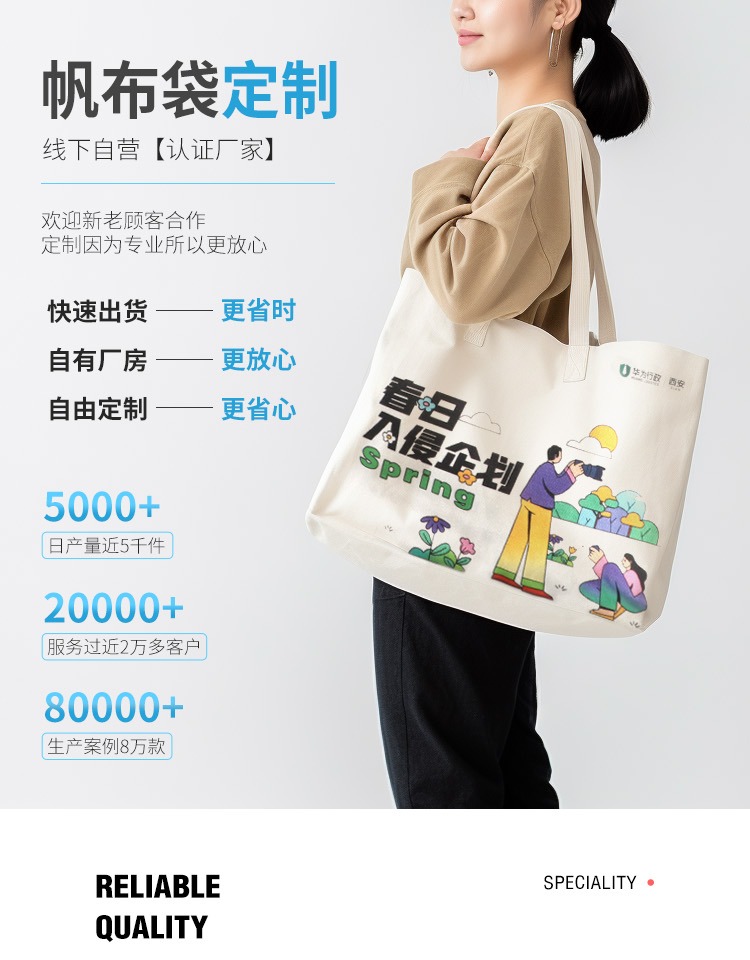 唐山市探索绿色时尚新风尚：凯森源头帆布袋厂家的耐用帆布袋